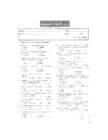Upstream Advanced Test Booklet #2