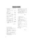 Upstream Advanced Test Booklet #3