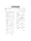 Upstream Advanced Test Booklet #2