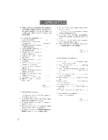 Upstream Advanced Test Booklet #3