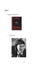 Iris Murdoch-Must prints #15