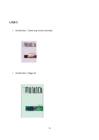Iris Murdoch-Must prints #16