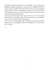 Iris Murdoch-Must prints #6