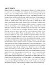 Iris Murdoch-Must prints #7