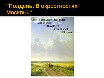Ivan Siskin #11