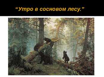 Ivan Siskin #3