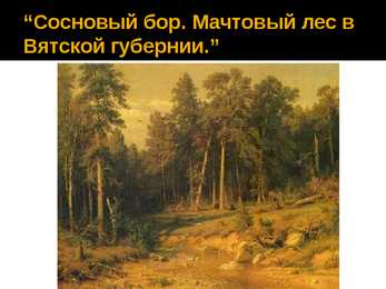 Ivan Siskin #4