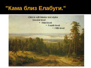 Ivan Siskin #5