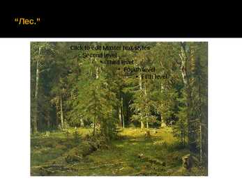 Ivan Siskin #6