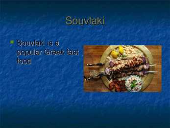 Greek cousine #9