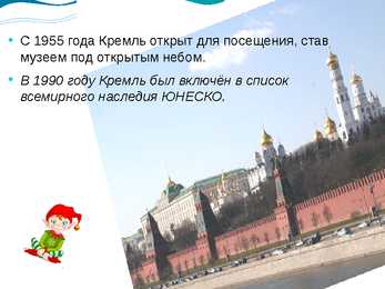 Moskva Kreml #5
