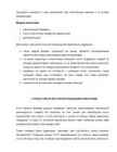 Referaat na temu Vidi Konkurencii #6