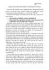 Vanimate tsivilisatsioonide erinevad jooned