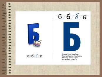 Venekeel #11