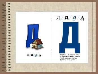 Venekeel #14