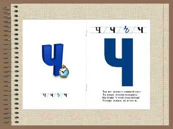 Venekeel #34
