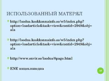 Soomaa rahvuspargi ppt #13