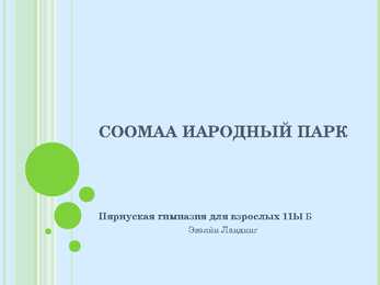 Soomaa rahvuspargi ppt