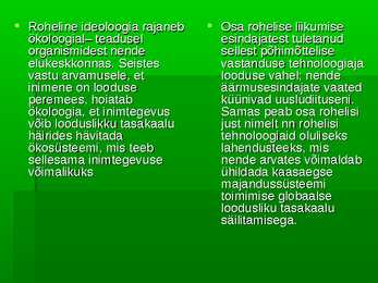 Recycle #4