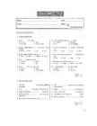 Upstream INTERMEDIATE Test Booklet #2