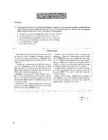 Upstream INTERMEDIATE Test Booklet #5