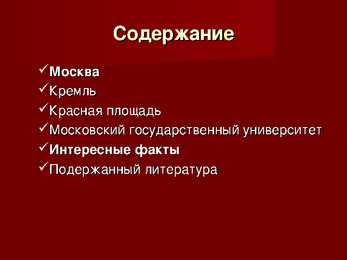 Moskva #2