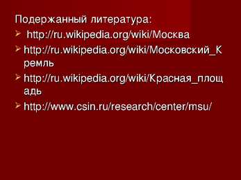 Moskva #11