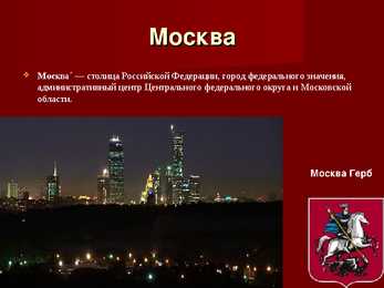 Moskva #3