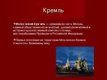 Moskva #4