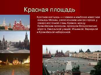 Moskva #5