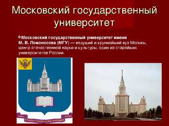 Moskva #6