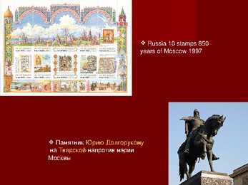Moskva #8