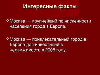 Moskva #9