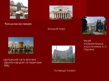 Moskva #10