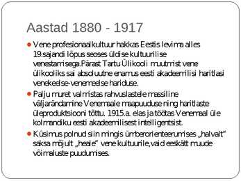 Eesti-kultuuri ajalugu #5