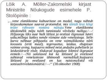 Eesti-kultuuri ajalugu #7