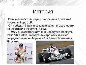 Marko Asmer #5