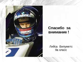 Marko Asmer #7