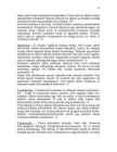 Kuulamine #13