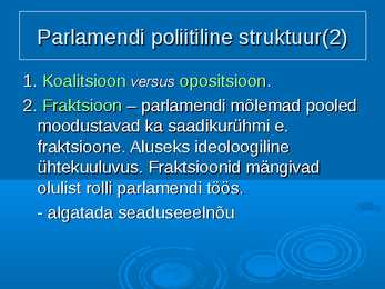 Valitsemine ja avalik haldus #13