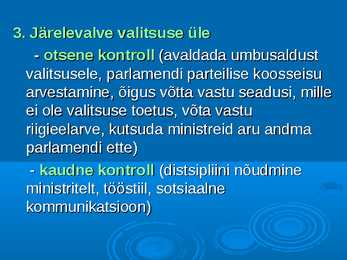 Valitsemine ja avalik haldus #15