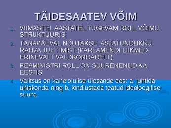 Valitsemine ja avalik haldus #17