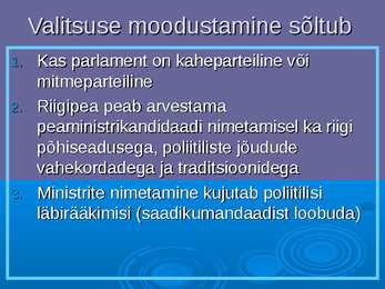 Valitsemine ja avalik haldus #19