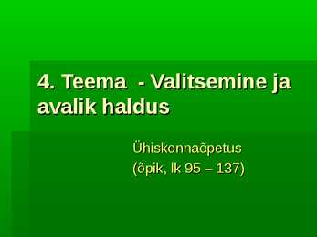 Valitsemine ja avalik haldus