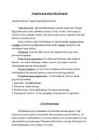 Joogivee Puhastamine #2