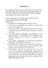 Ujumine referaat #7