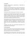Mis on inimõigused #4