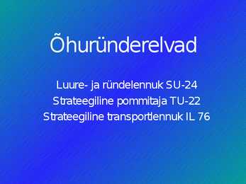 Õhuründerelvad