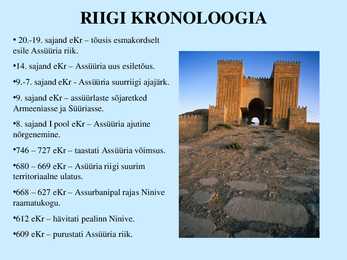 Assüüria riigi kronoloogia