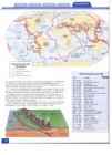 Student World Atlas-Maailma atlas #22